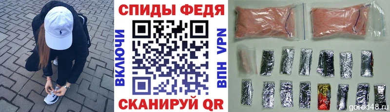Амфетамин Розовый  Крымск 