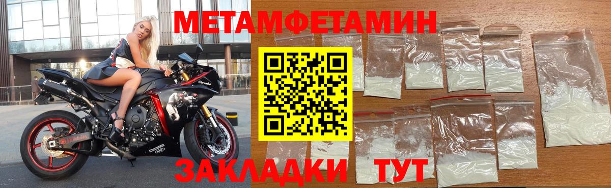 Амфетамин VHQ Крымск