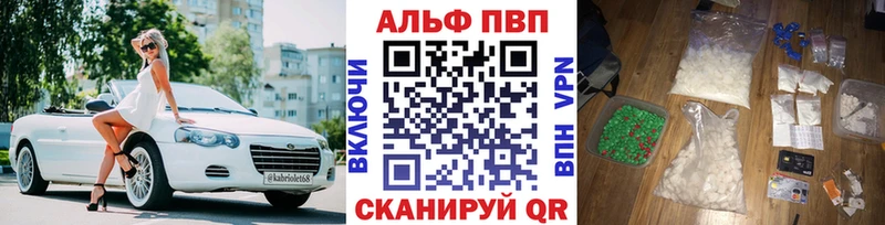 А ПВП Соль  Крымск 