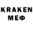 Метадон methadone Son Fable