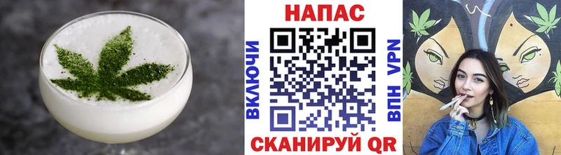 Печенье с ТГК конопля  цена наркотик  Крымск 