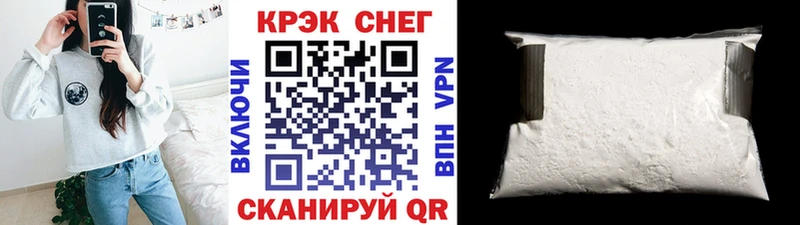Кокаин Перу  Крымск 
