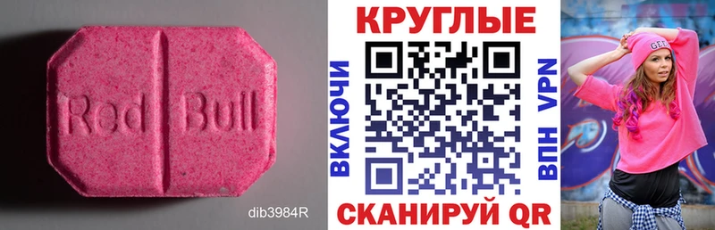 Ecstasy louis Vuitton  omg как войти  Крымск 