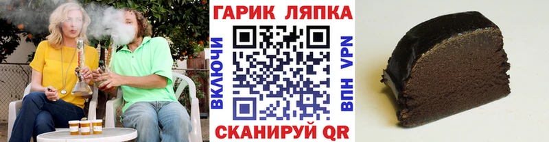 наркотики  Крымск  ГАШ hashish 