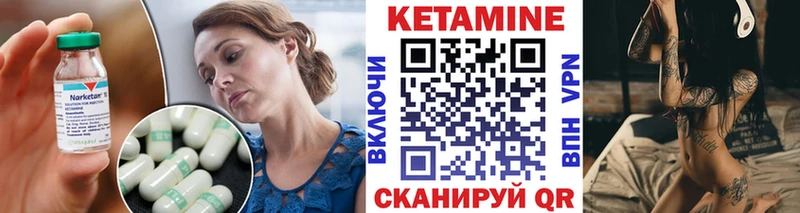 blacksprut вход  Крымск  КЕТАМИН ketamine 