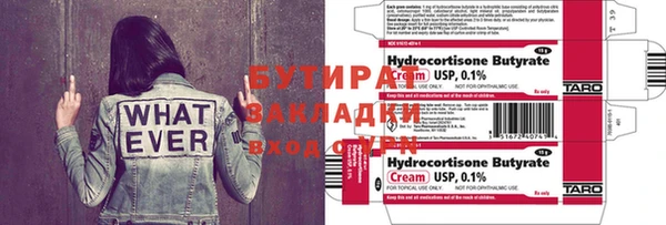 тгк Няндома