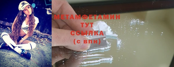 герыч Нягань