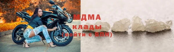 тгк Няндома
