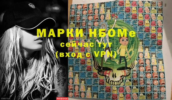 mdma Новокубанск