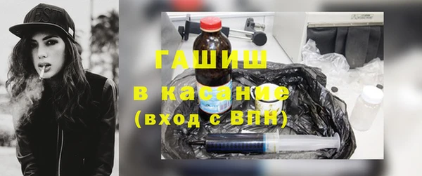 тгк Вуктыл