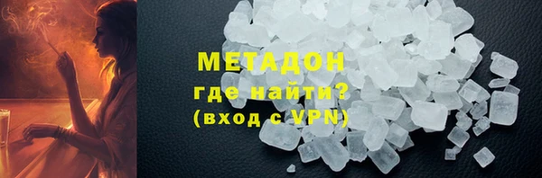 тгк Няндома