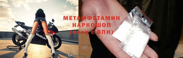 mdma Новозыбков