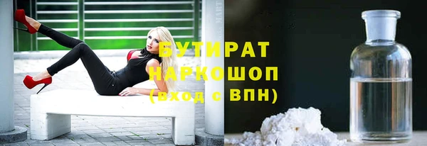 герыч Нягань