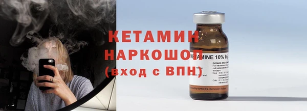 герыч Нягань