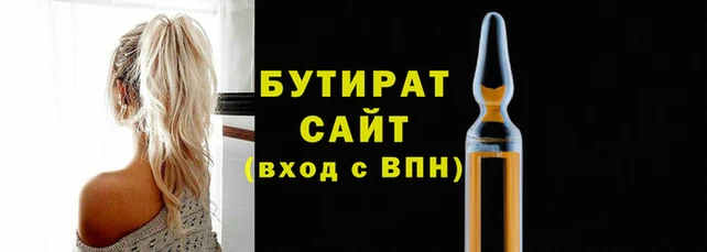 гидропоника Нязепетровск
