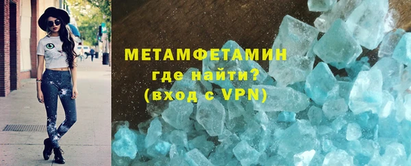 герыч Нягань