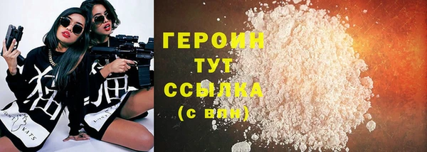 тгк Няндома