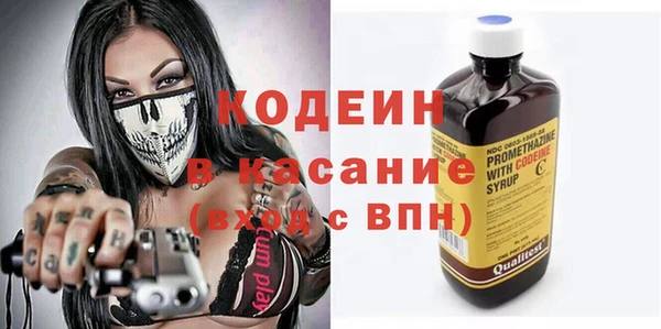 герыч Нягань