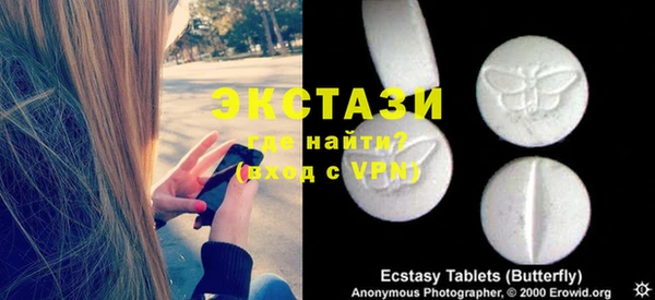 тгк Няндома