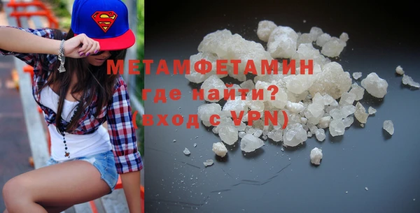 тгк Няндома