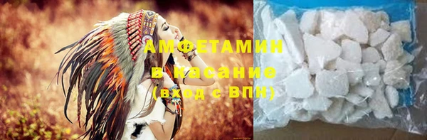 марки nbome Воткинск