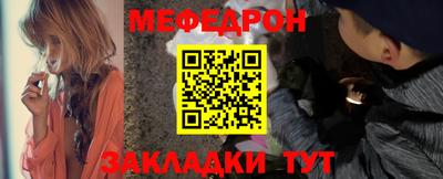 mix Жуковский