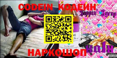 PSILOCYBIN Заводоуковск