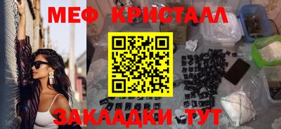 бутират Берёзовский