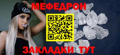 гашишное масло Беслан