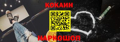 трава Абакан