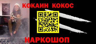 спиды Канаш