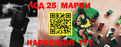 гашишное масло Беслан