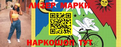 гашишное масло Беслан