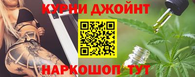 гашишное масло Беслан