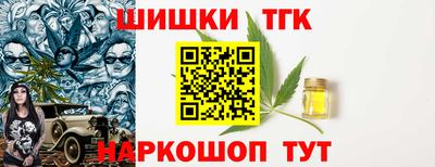 бутират Берёзовский