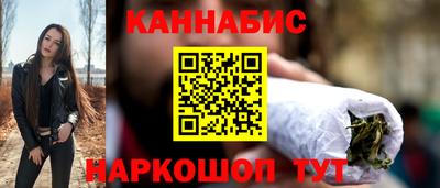 гашишное масло Беслан