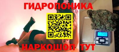 бутират Берёзовский