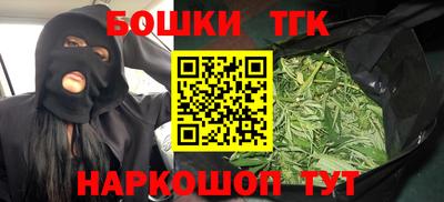 альфа пвп Бийск