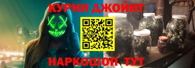 гашишное масло Беслан