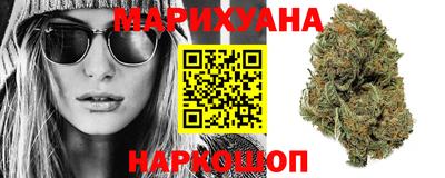 гашишное масло Беслан