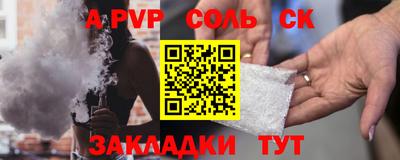 a pvp Заволжье