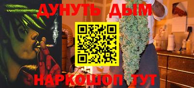 бутират Берёзовский