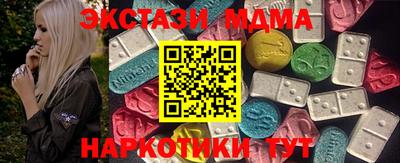 PSILOCYBIN Заводоуковск