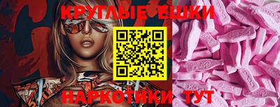 гашишное масло Беслан