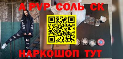 a pvp Заволжье