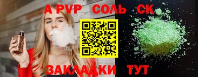 a pvp Заволжье