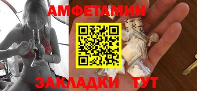 альфа пвп Бийск