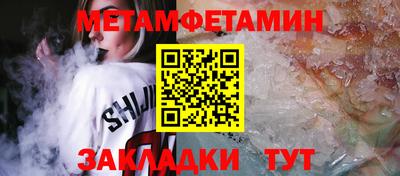 бутират Берёзовский