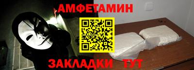 mix Жуковский