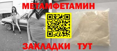 гашишное масло Беслан